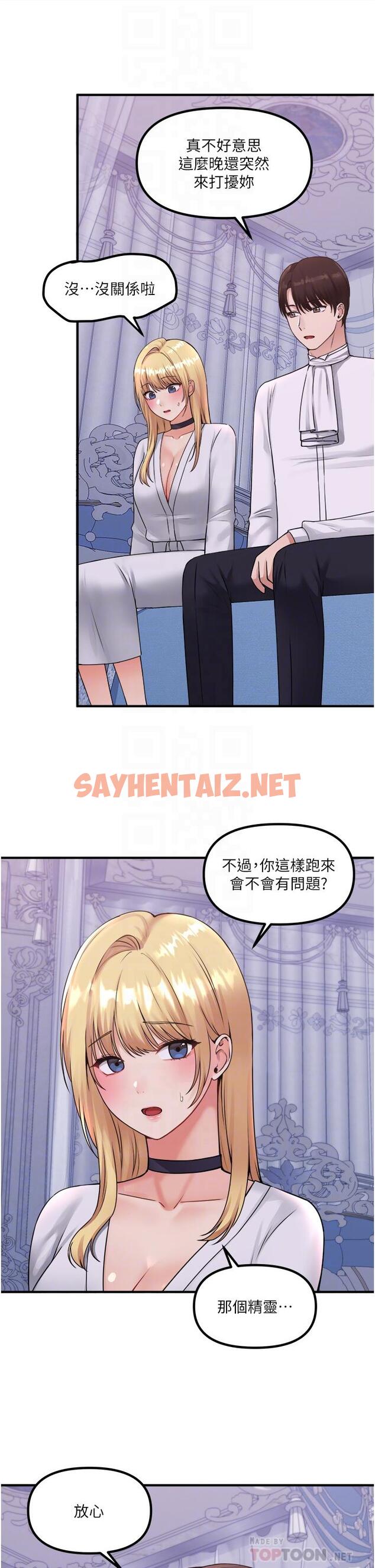 查看漫画抖M女僕 - 第37話-我也要跟你做 - sayhentaiz.net中的888763图片