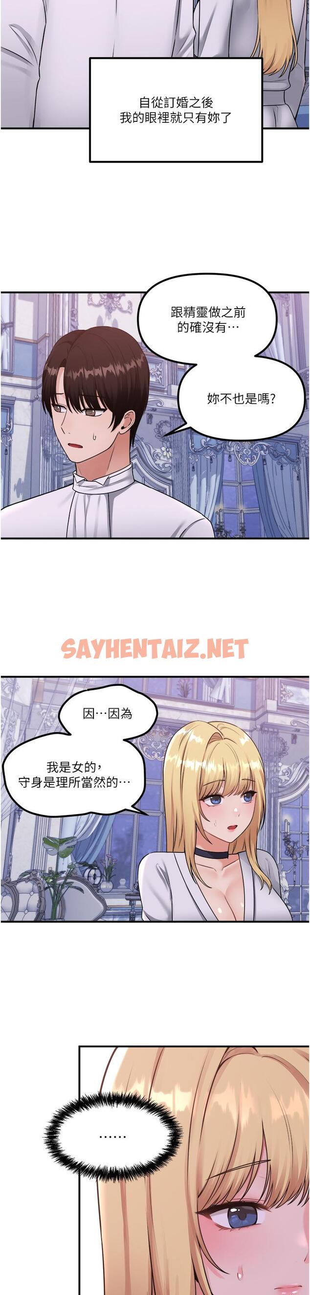 查看漫画抖M女僕 - 第37話-我也要跟你做 - sayhentaiz.net中的888772图片