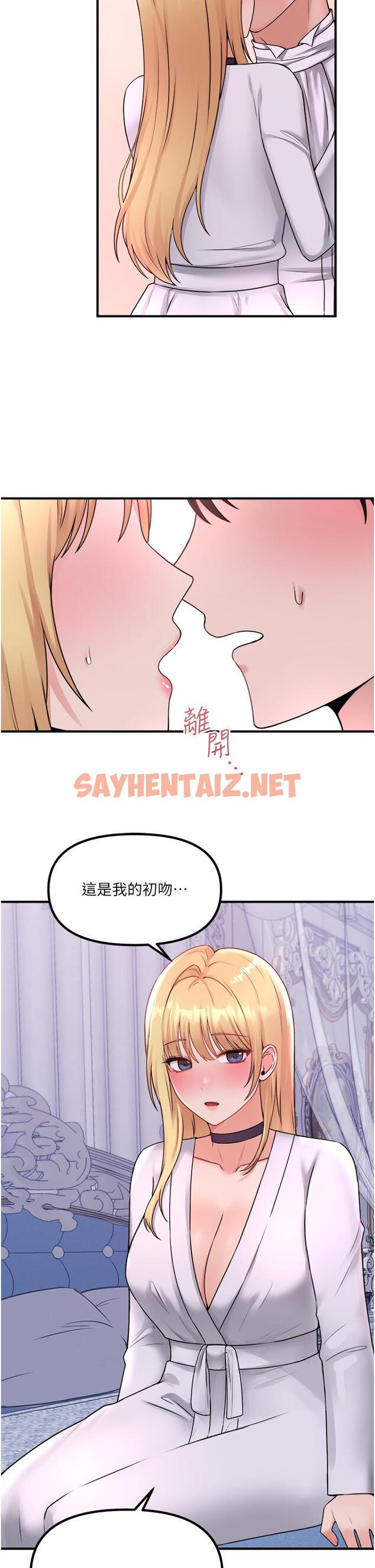 查看漫画抖M女僕 - 第37話-我也要跟你做 - sayhentaiz.net中的888776图片