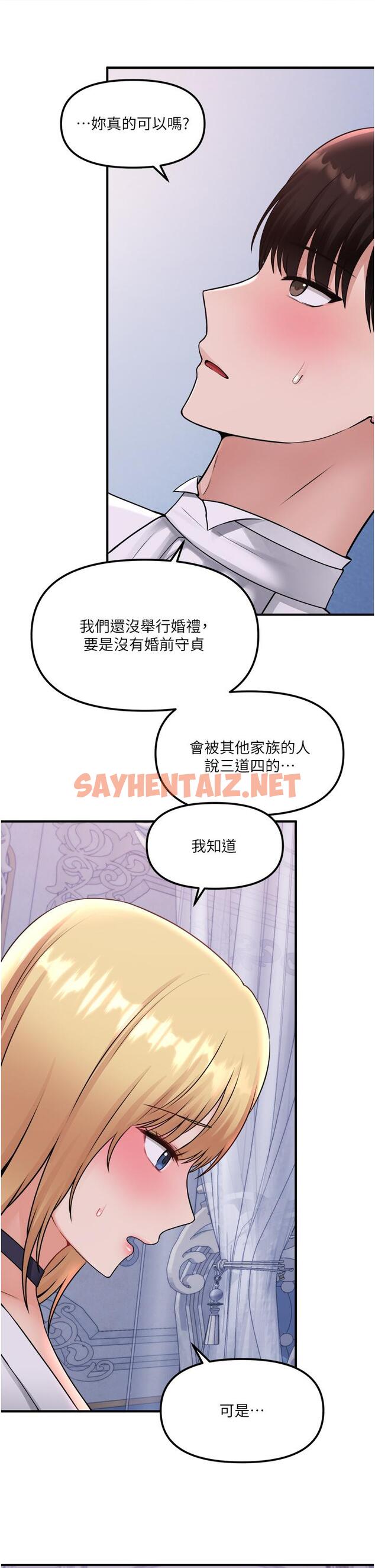 查看漫画抖M女僕 - 第37話-我也要跟你做 - sayhentaiz.net中的888781图片