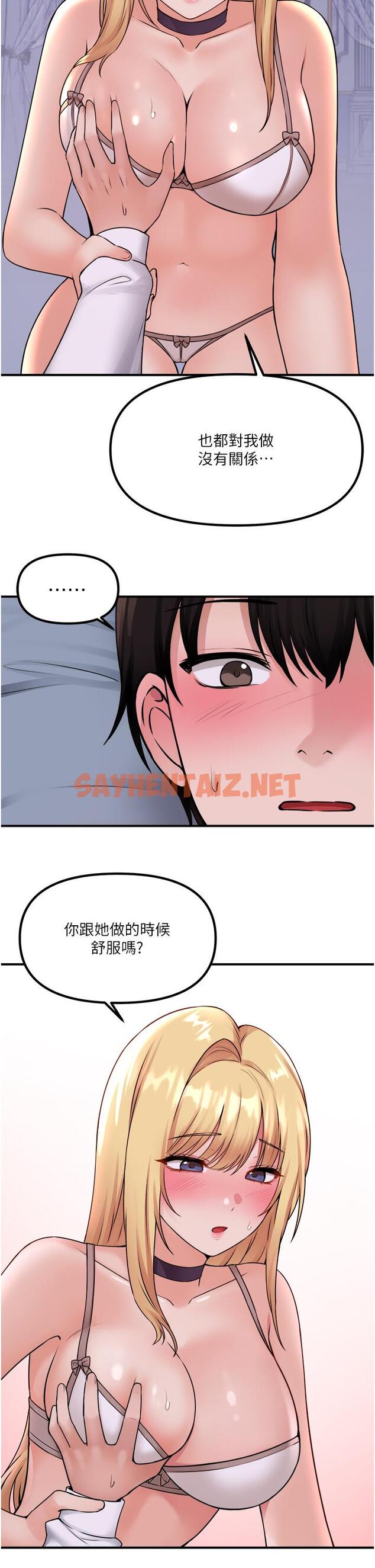 查看漫画抖M女僕 - 第37話-我也要跟你做 - sayhentaiz.net中的888789图片