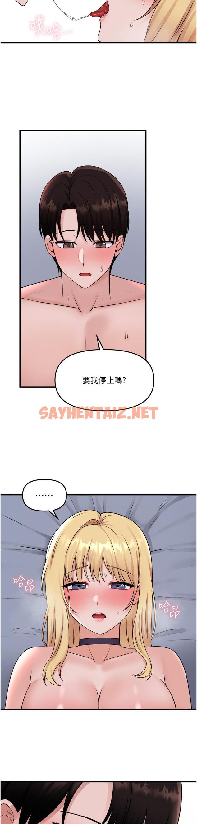 查看漫画抖M女僕 - 第38話-讓人忍不住的淫蕩胴體 - sayhentaiz.net中的891632图片