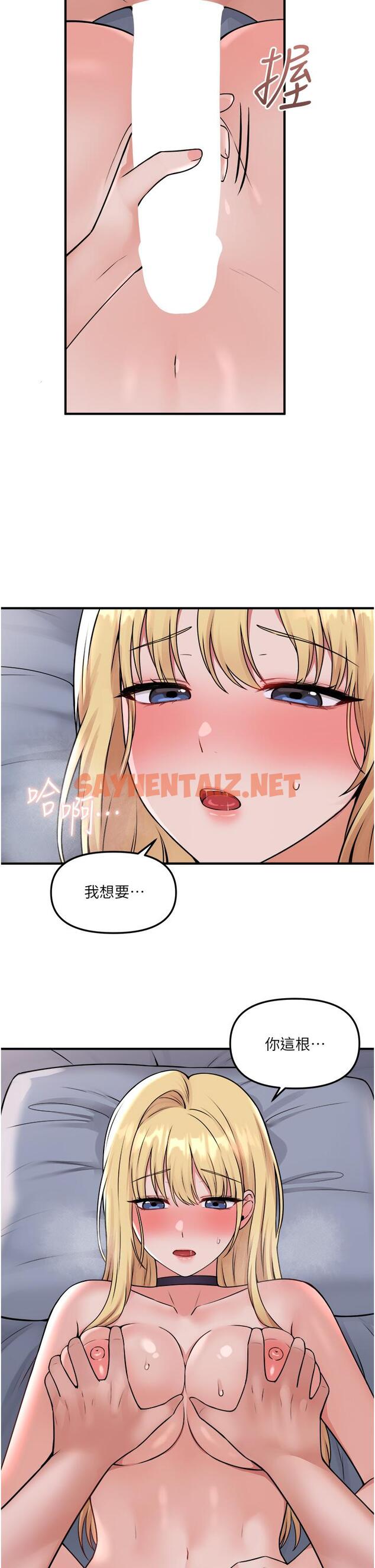 查看漫画抖M女僕 - 第38話-讓人忍不住的淫蕩胴體 - sayhentaiz.net中的891636图片