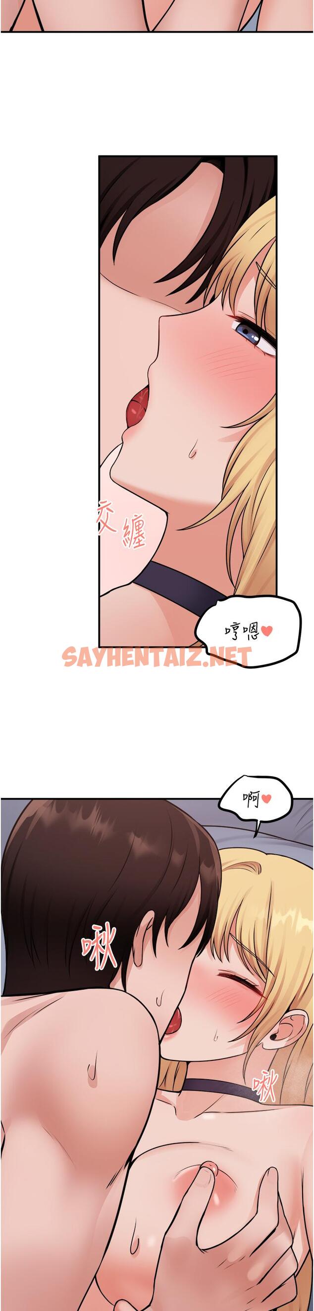 查看漫画抖M女僕 - 第39話-你淫蕩的讓我忍無可忍 - sayhentaiz.net中的893930图片