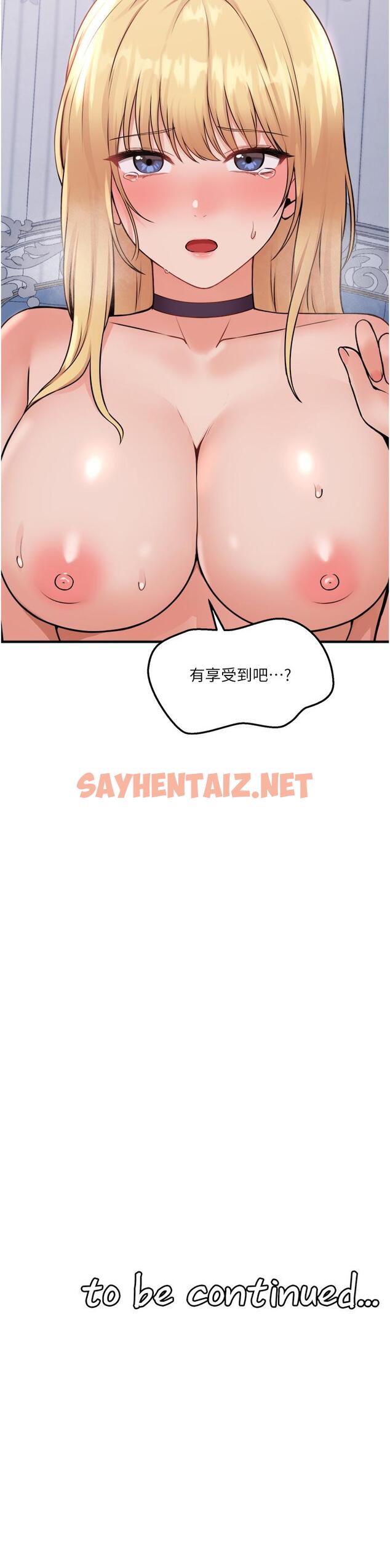 查看漫画抖M女僕 - 第39話-你淫蕩的讓我忍無可忍 - sayhentaiz.net中的893941图片