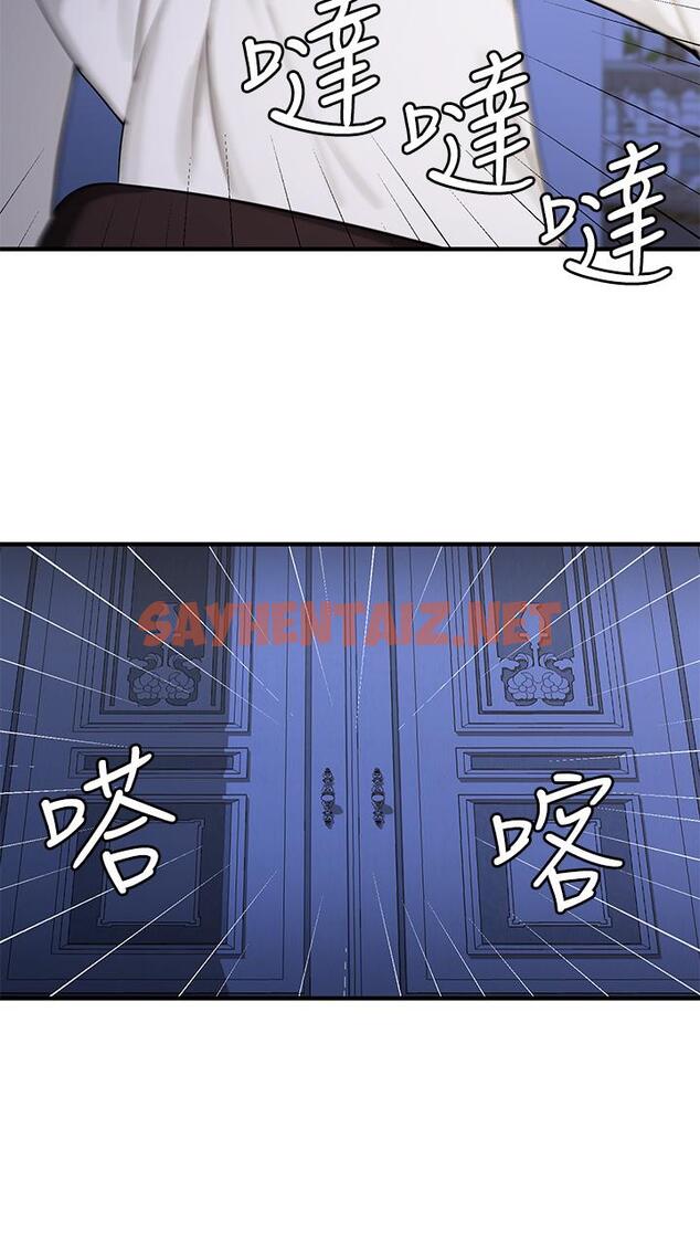 查看漫画抖M女僕 - 第4話-今天的表現我很滿意 - sayhentaiz.net中的807816图片