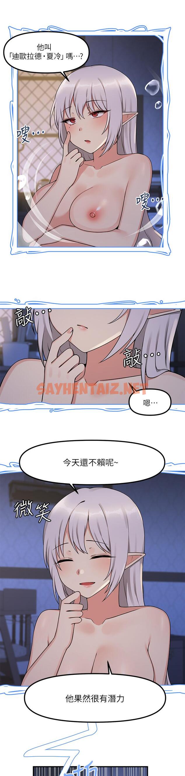 查看漫画抖M女僕 - 第4話-今天的表現我很滿意 - sayhentaiz.net中的807820图片