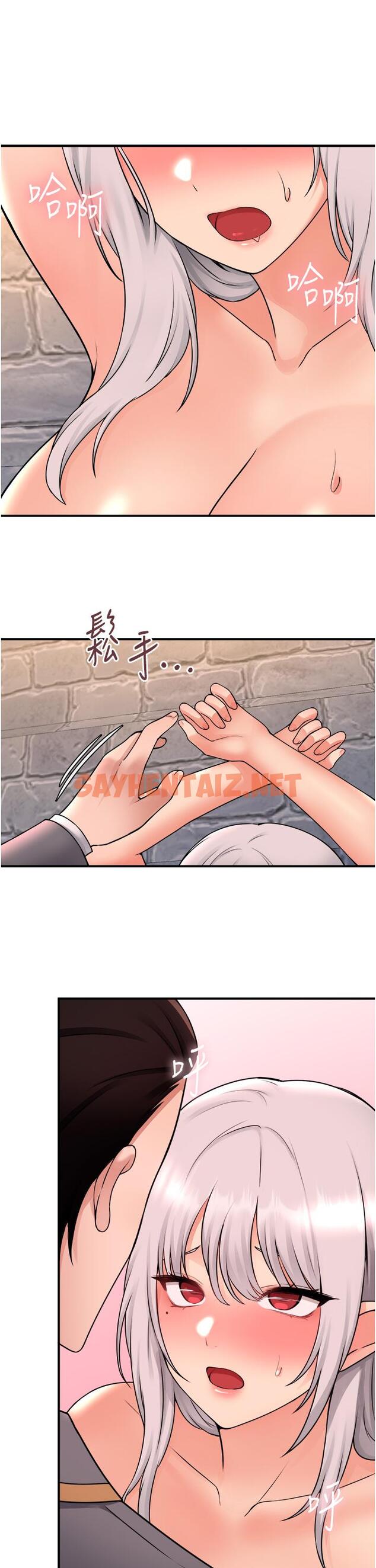 查看漫画抖M女僕 - 第42話-主人，請您馬上懲罰我 - sayhentaiz.net中的901852图片