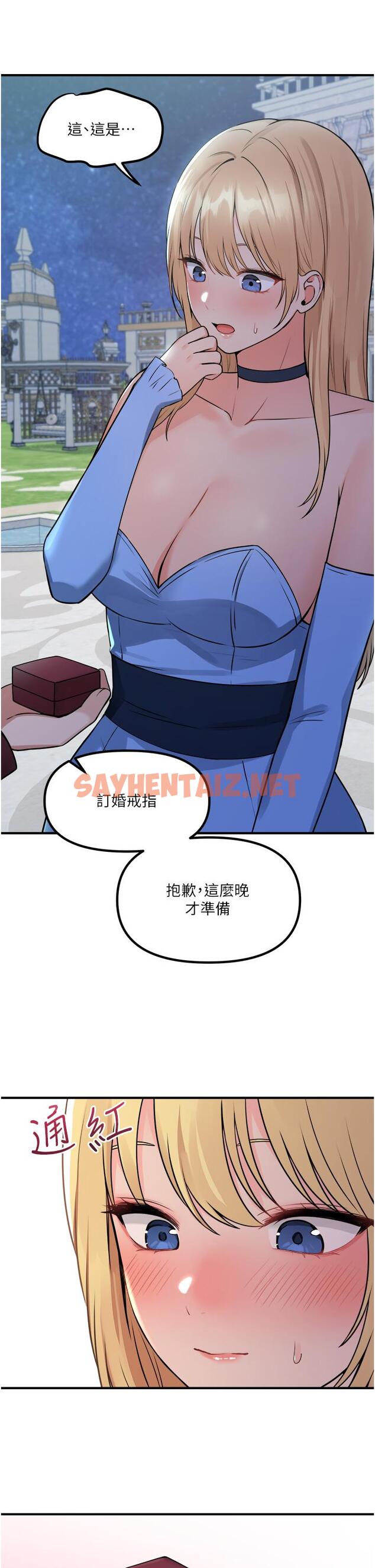 查看漫画抖M女僕 - 第45話-你的慾望，我來排解 - sayhentaiz.net中的911038图片