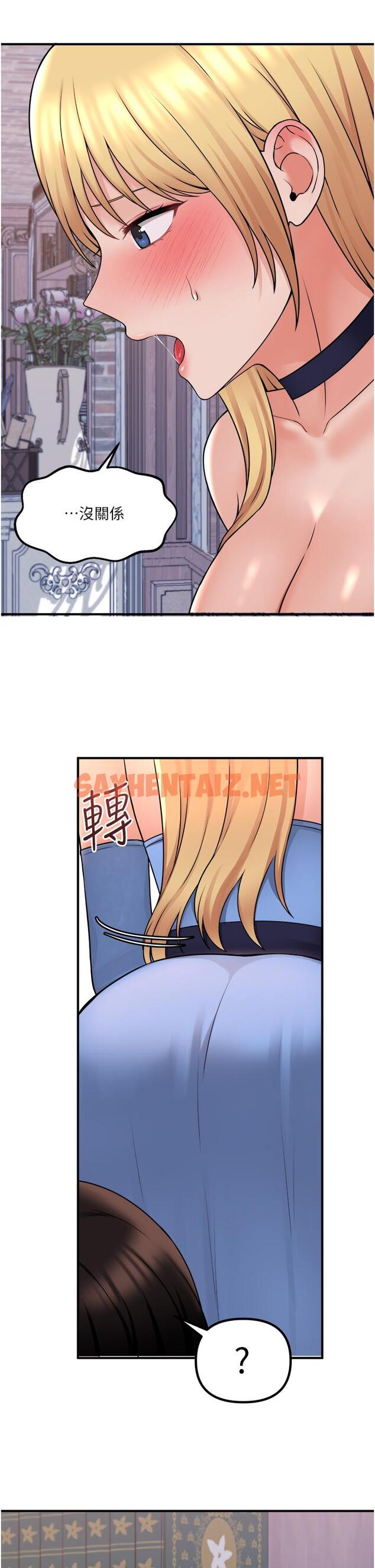 查看漫画抖M女僕 - 第46話-好舒服，不要停 - sayhentaiz.net中的913725图片