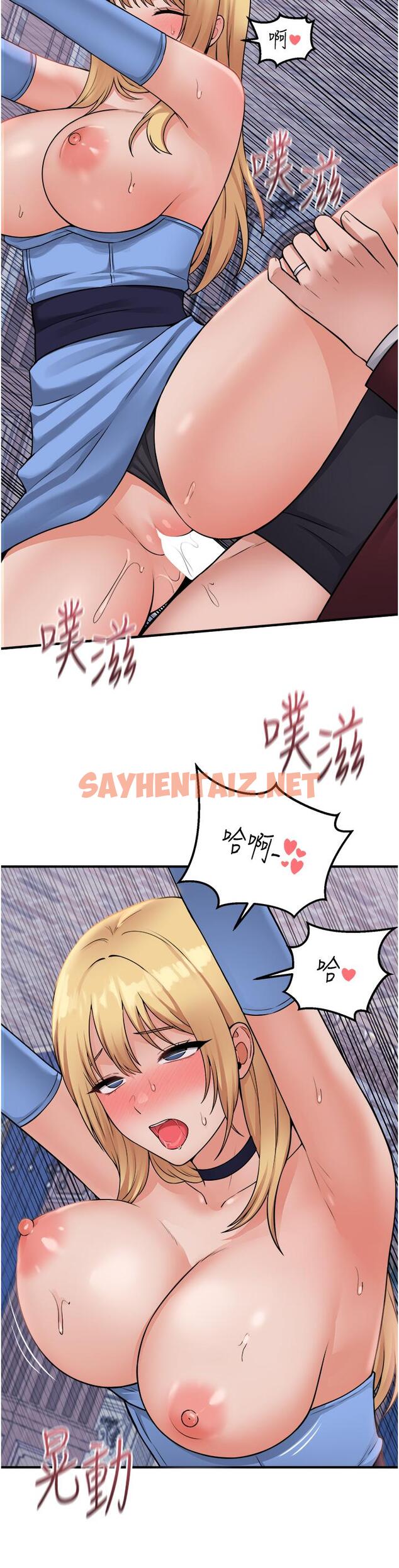 查看漫画抖M女僕 - 第47話-美麗精細又淫蕩的未婚妻 - sayhentaiz.net中的916831图片