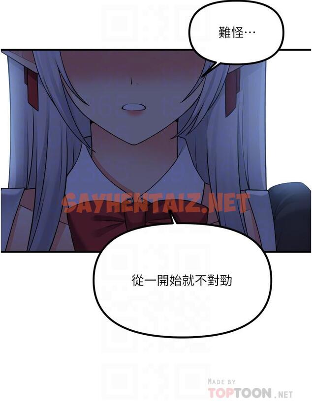 查看漫画抖M女僕 - 第48話-不准再強迫迪歐拉德 - sayhentaiz.net中的920645图片