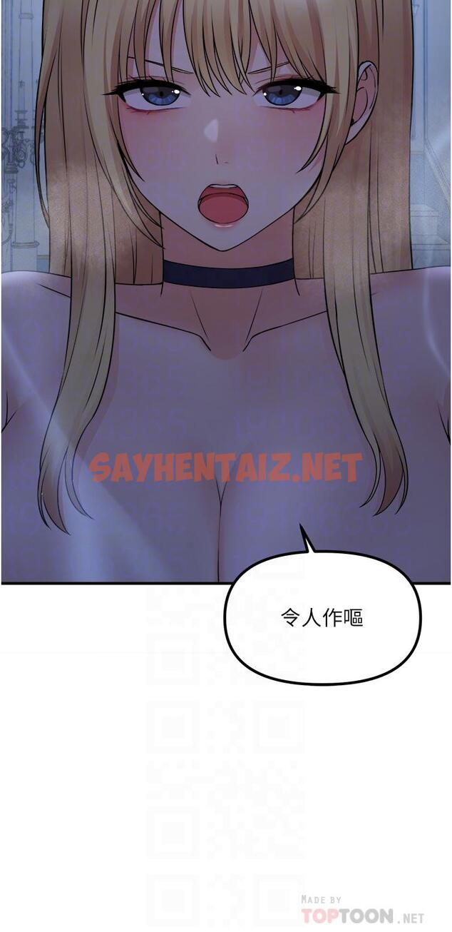 查看漫画抖M女僕 - 第48話-不准再強迫迪歐拉德 - sayhentaiz.net中的920655图片