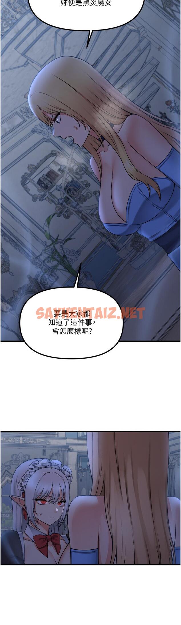 查看漫画抖M女僕 - 第48話-不准再強迫迪歐拉德 - sayhentaiz.net中的920662图片