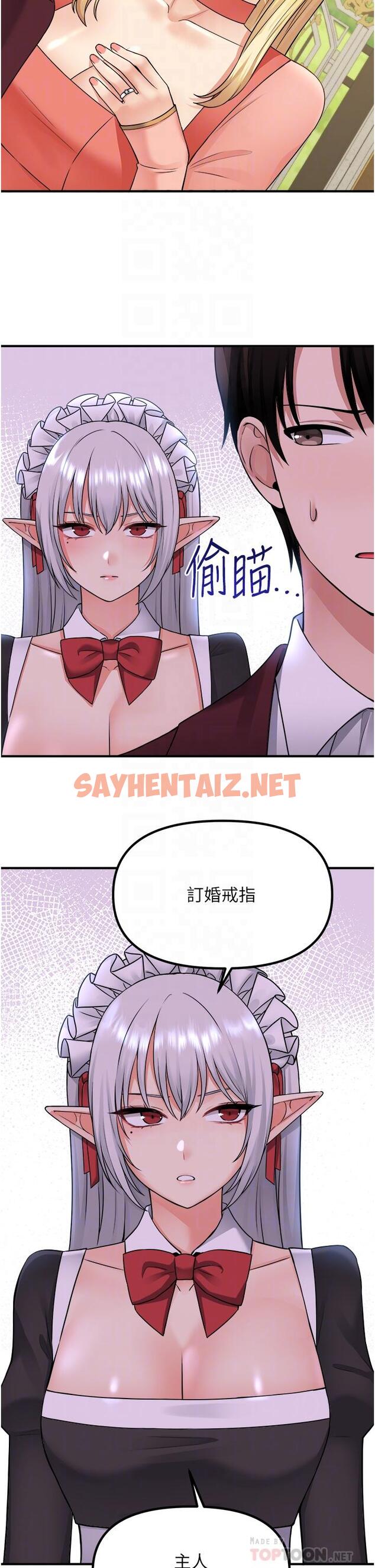 查看漫画抖M女僕 - 第49話-鐵血皇女的威脅 - sayhentaiz.net中的923842图片