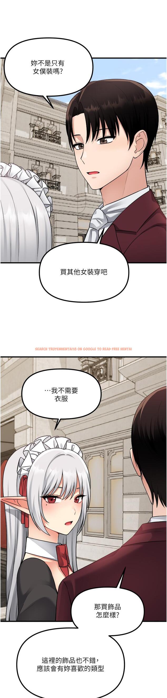 查看漫画抖M女僕 - 第54話-主人，我想做愛 - tymanga.com中的948472图片