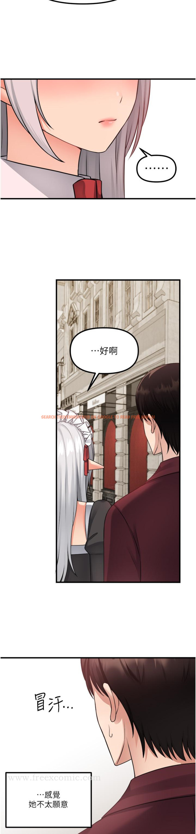 查看漫画抖M女僕 - 第54話-主人，我想做愛 - tymanga.com中的948473图片
