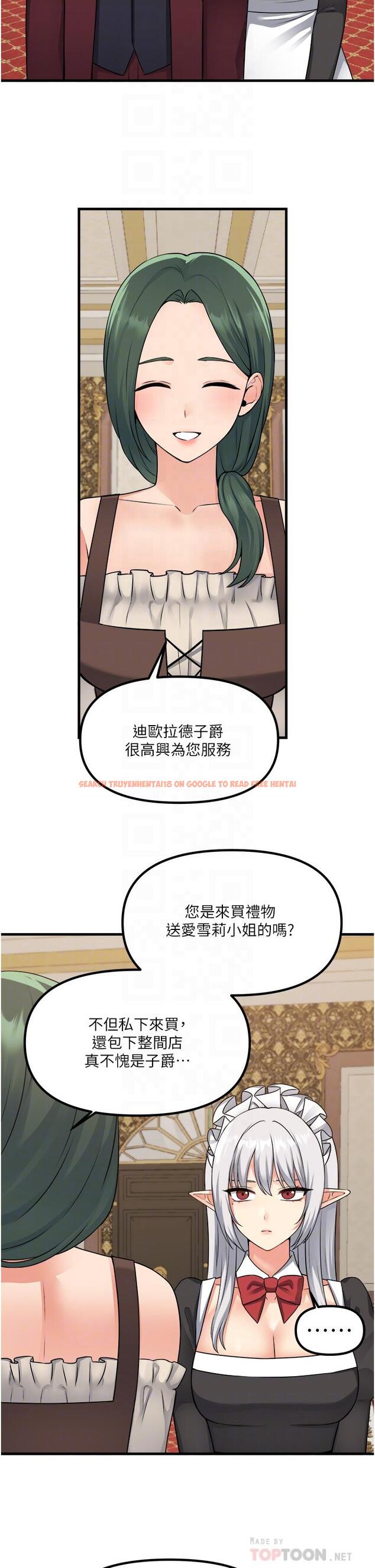 查看漫画抖M女僕 - 第54話-主人，我想做愛 - tymanga.com中的948476图片