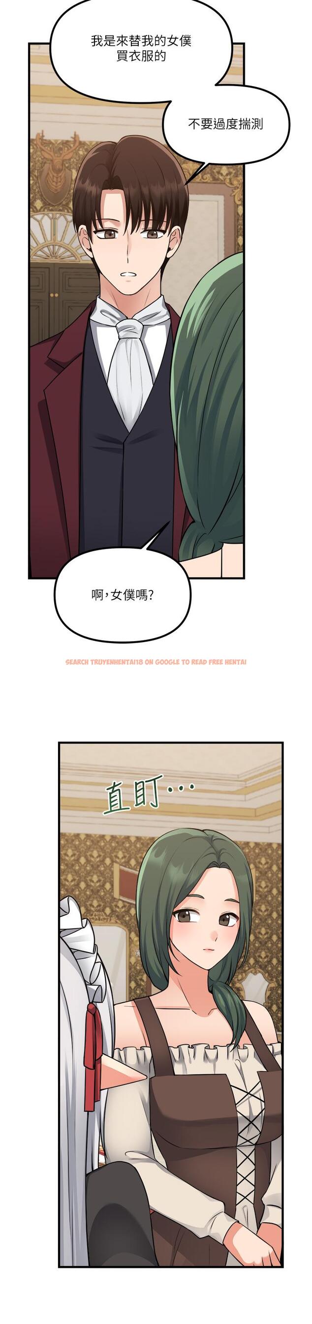 查看漫画抖M女僕 - 第54話-主人，我想做愛 - tymanga.com中的948477图片