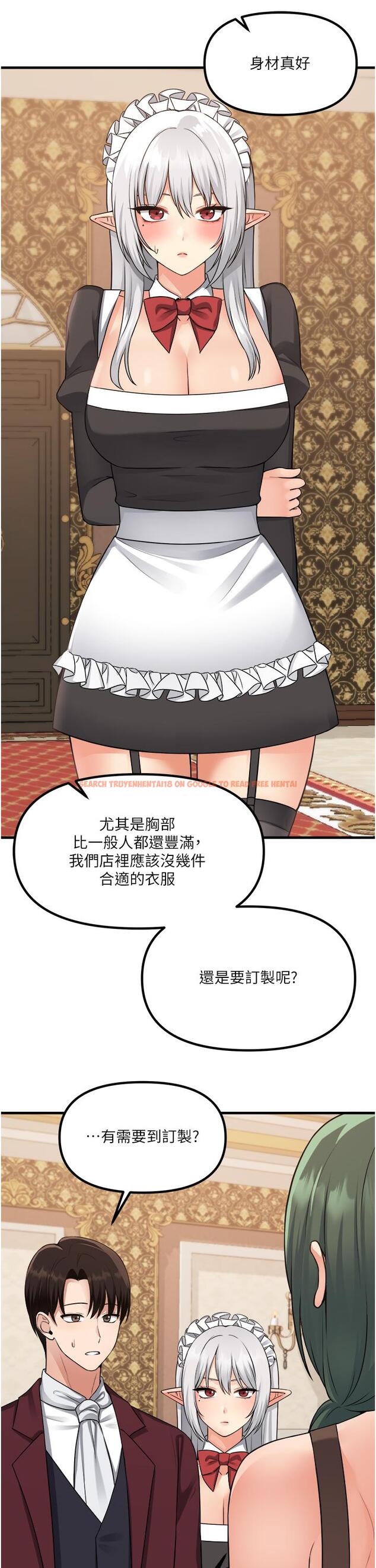 查看漫画抖M女僕 - 第54話-主人，我想做愛 - tymanga.com中的948479图片