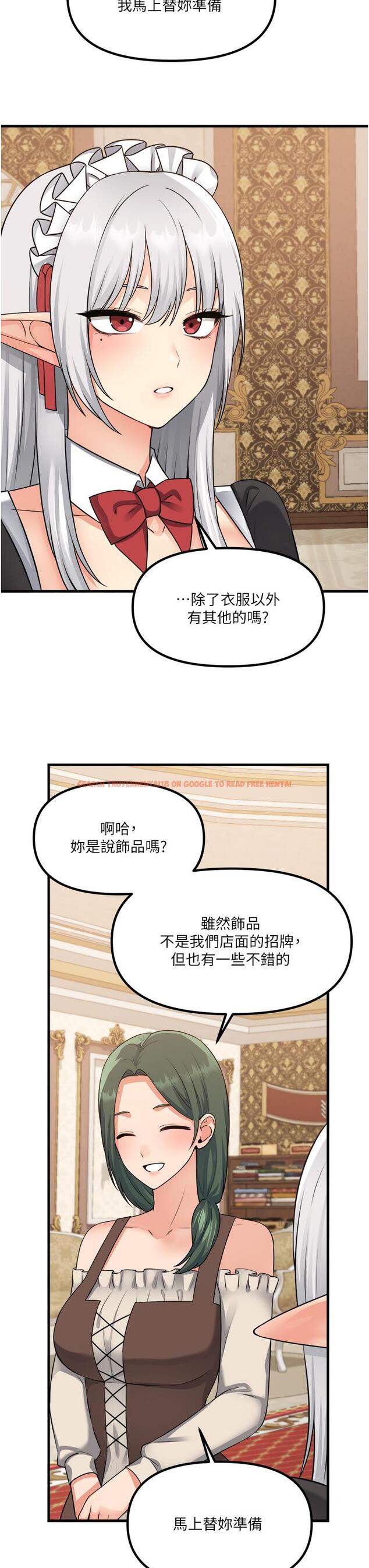 查看漫画抖M女僕 - 第54話-主人，我想做愛 - tymanga.com中的948481图片