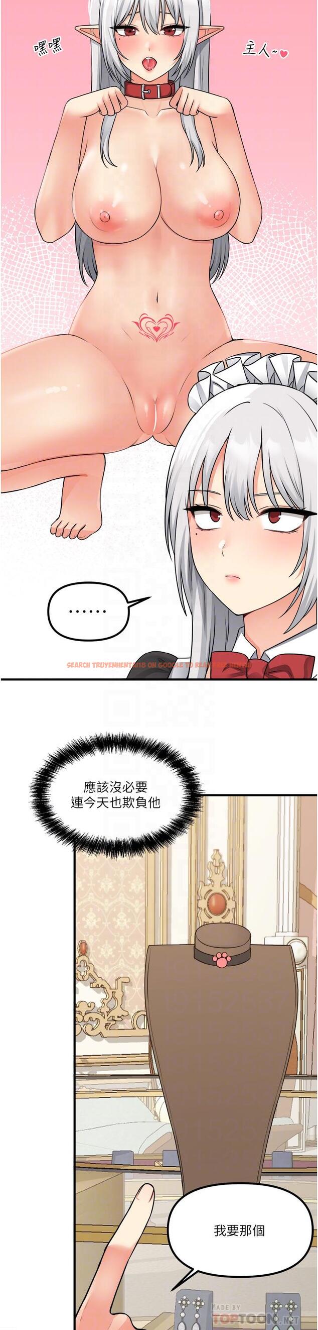 查看漫画抖M女僕 - 第54話-主人，我想做愛 - tymanga.com中的948484图片