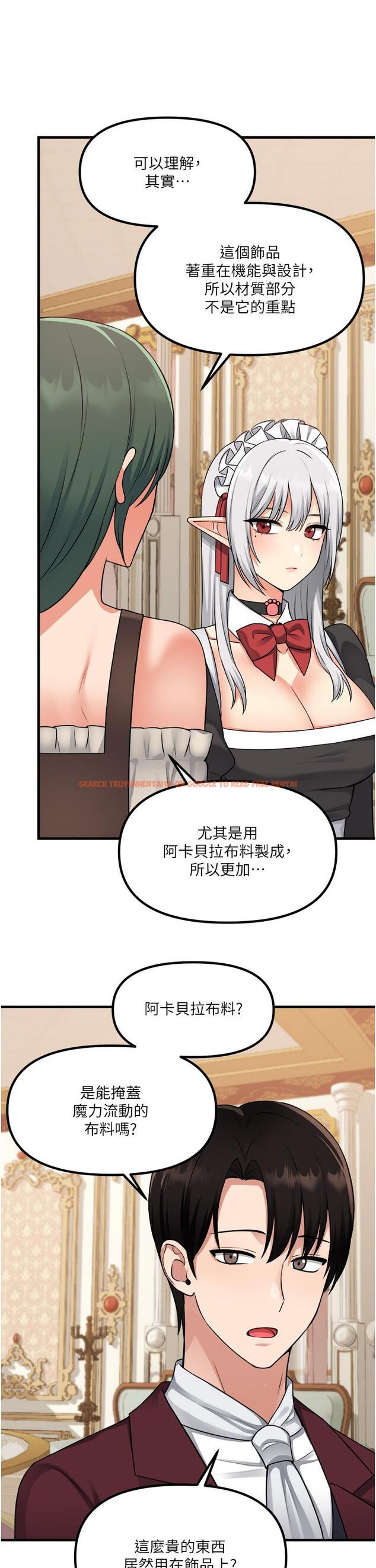 查看漫画抖M女僕 - 第54話-主人，我想做愛 - tymanga.com中的948487图片