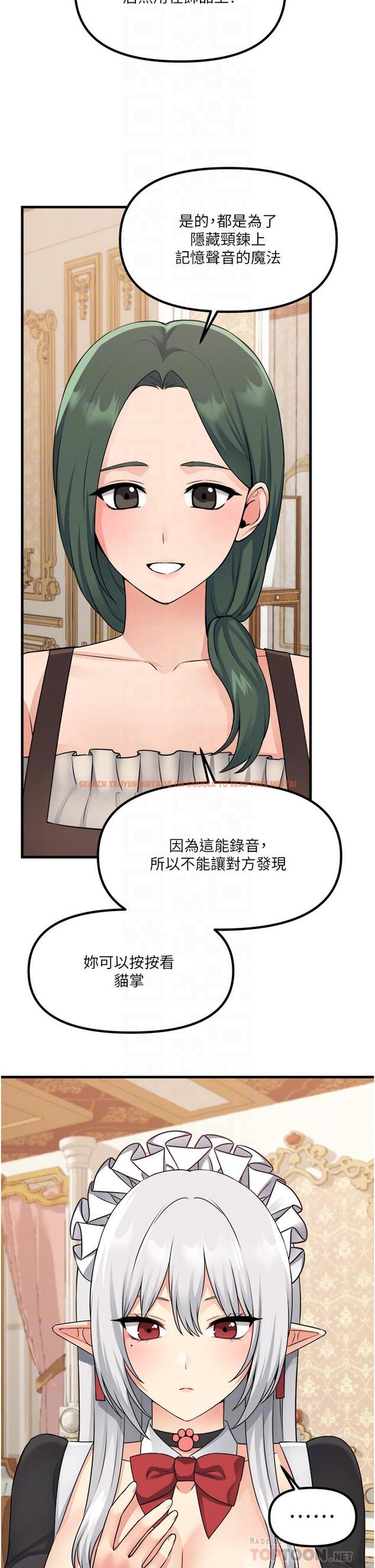 查看漫画抖M女僕 - 第54話-主人，我想做愛 - tymanga.com中的948488图片