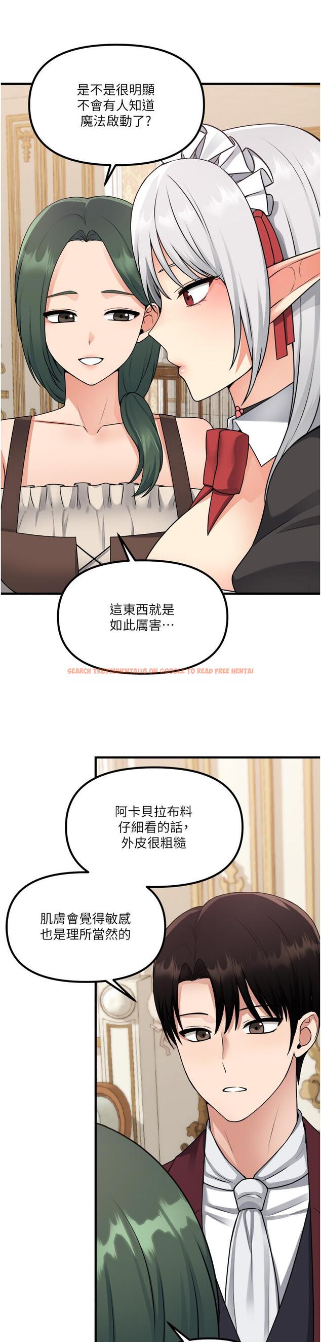 查看漫画抖M女僕 - 第54話-主人，我想做愛 - tymanga.com中的948491图片