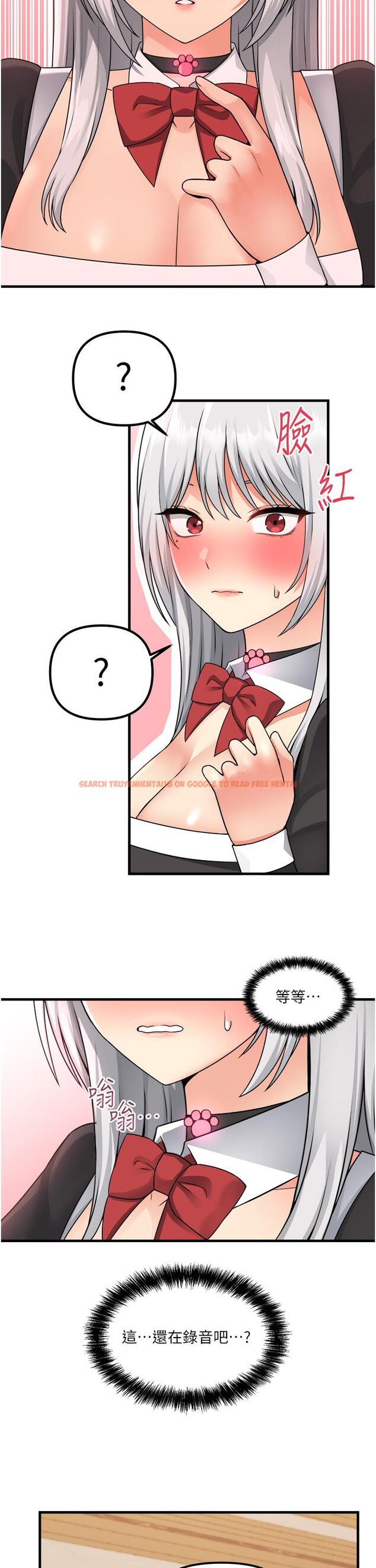 查看漫画抖M女僕 - 第54話-主人，我想做愛 - tymanga.com中的948496图片