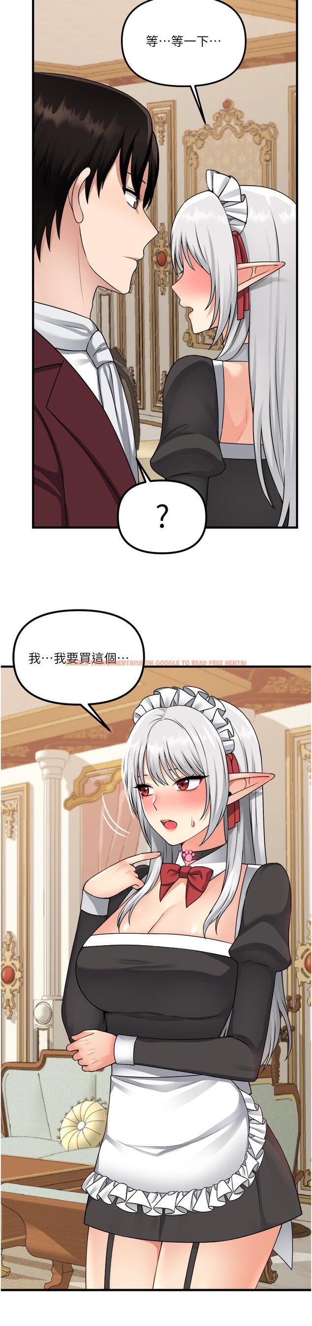 查看漫画抖M女僕 - 第54話-主人，我想做愛 - tymanga.com中的948497图片