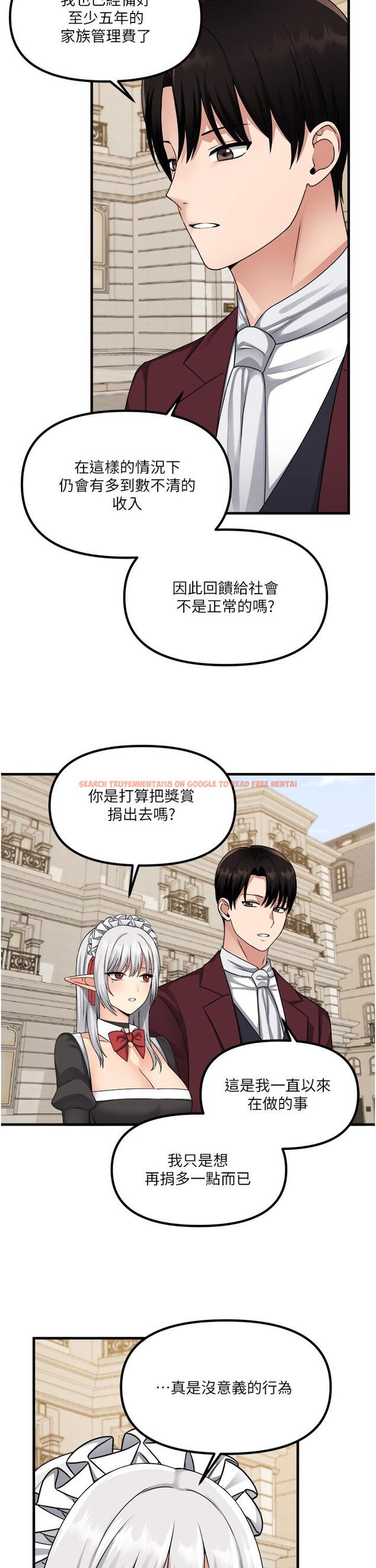 查看漫画抖M女僕 - 第54話-主人，我想做愛 - tymanga.com中的948503图片