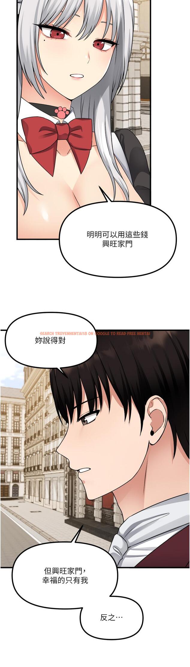 查看漫画抖M女僕 - 第54話-主人，我想做愛 - tymanga.com中的948504图片
