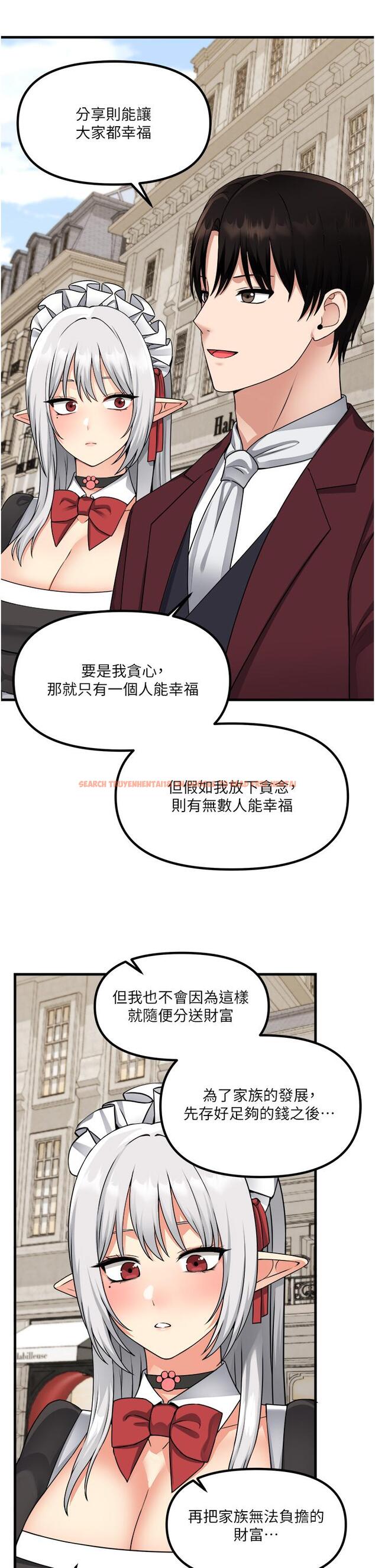 查看漫画抖M女僕 - 第54話-主人，我想做愛 - tymanga.com中的948505图片