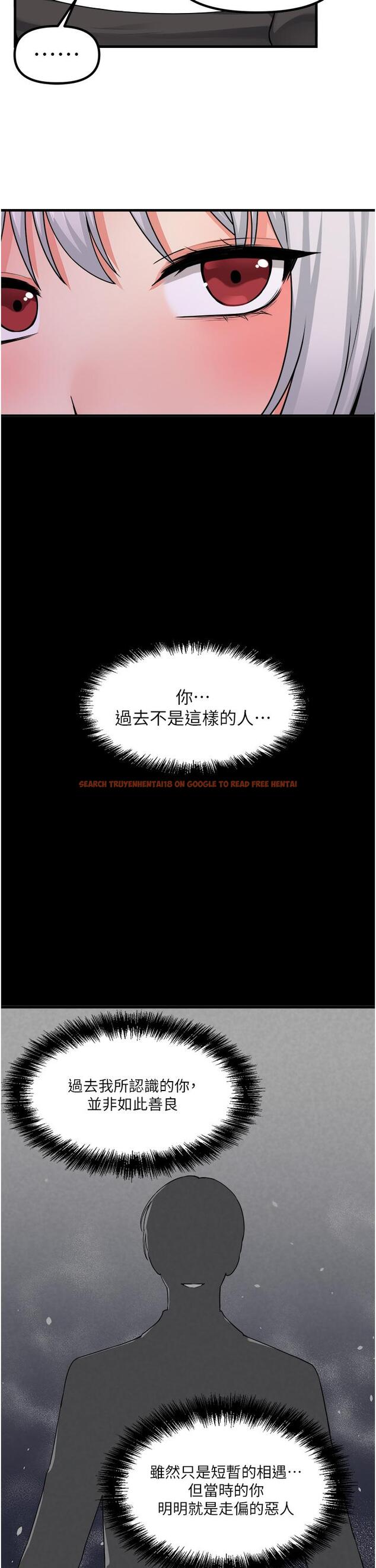 查看漫画抖M女僕 - 第54話-主人，我想做愛 - tymanga.com中的948506图片