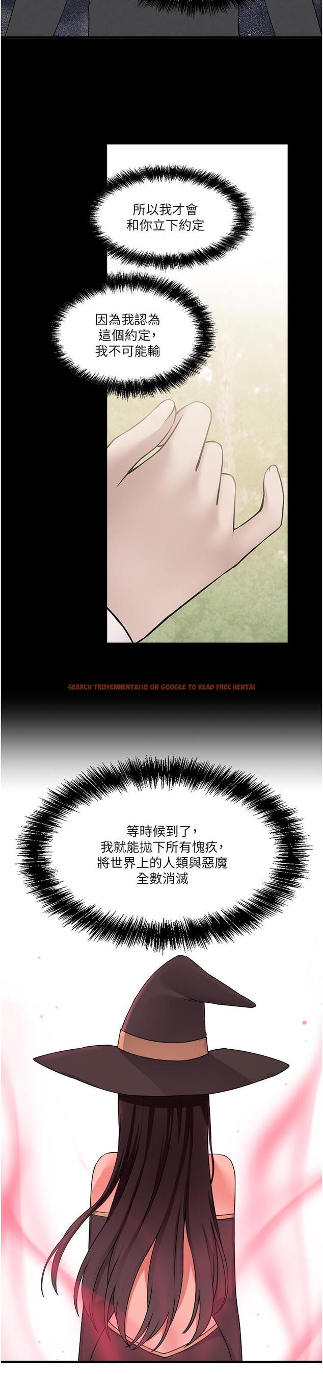 查看漫画抖M女僕 - 第54話-主人，我想做愛 - tymanga.com中的948507图片
