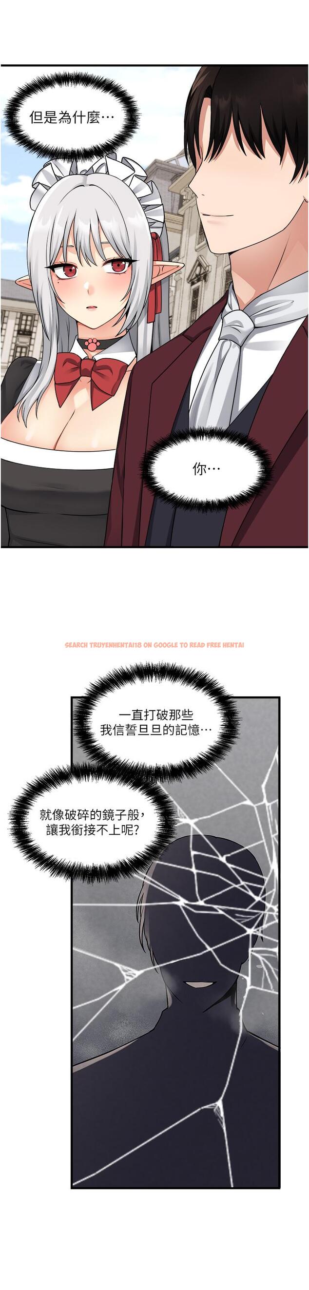 查看漫画抖M女僕 - 第54話-主人，我想做愛 - tymanga.com中的948509图片