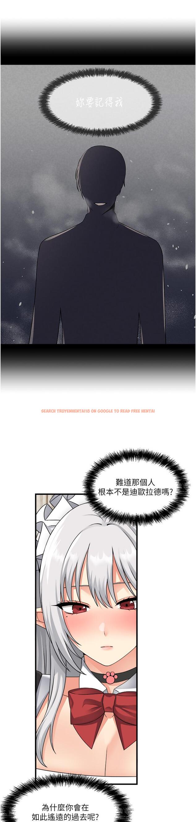 查看漫画抖M女僕 - 第54話-主人，我想做愛 - tymanga.com中的948510图片