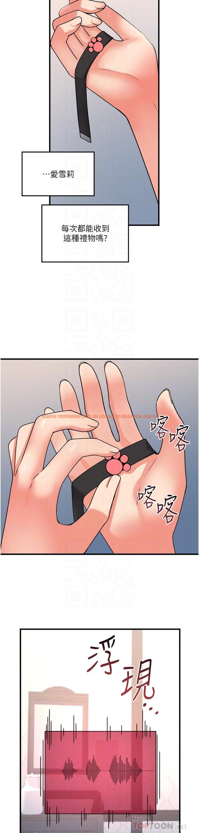 查看漫画抖M女僕 - 第55話-痴迷於主人的淫亂精靈 - tymanga.com中的989035图片
