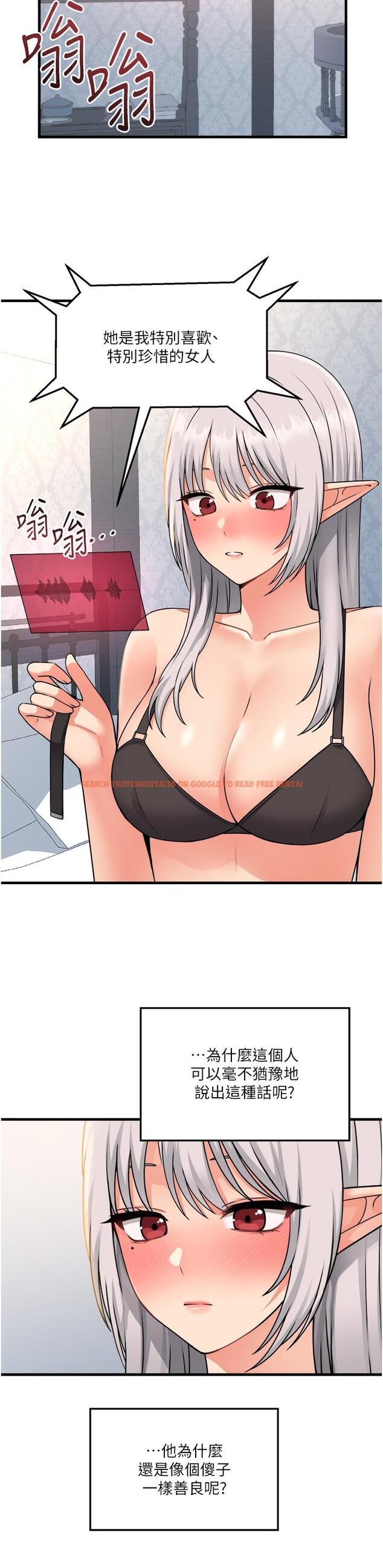 查看漫画抖M女僕 - 第55話-痴迷於主人的淫亂精靈 - tymanga.com中的989036图片