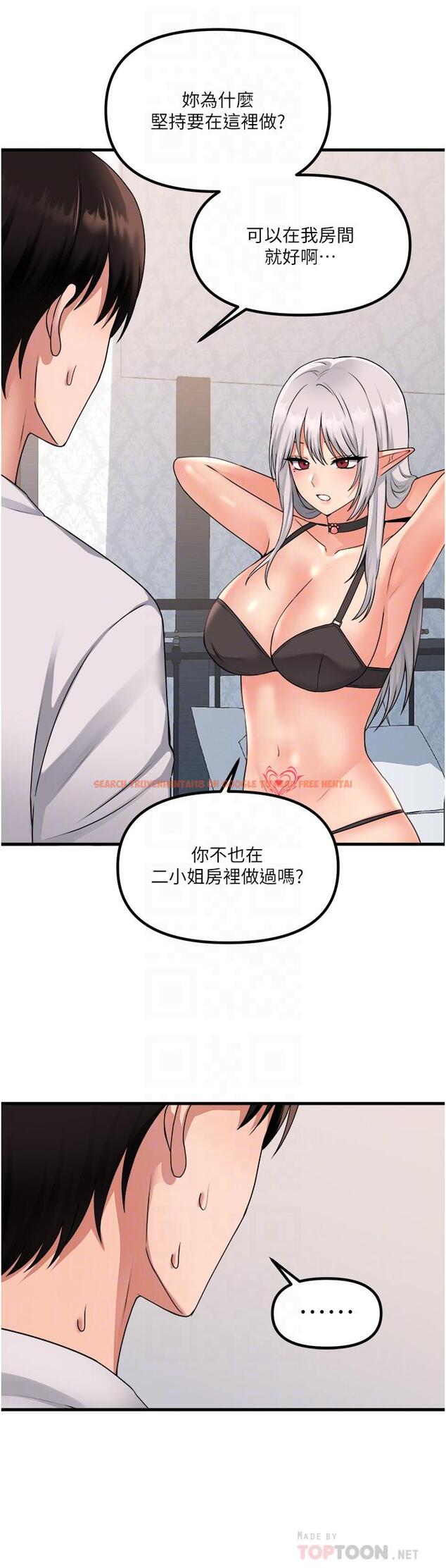 查看漫画抖M女僕 - 第55話-痴迷於主人的淫亂精靈 - tymanga.com中的989039图片
