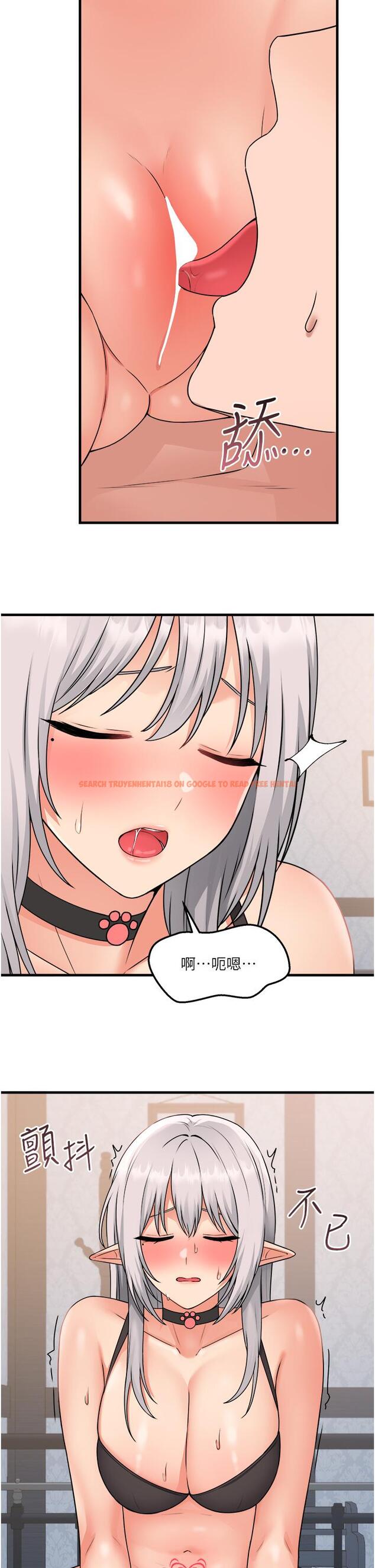 查看漫画抖M女僕 - 第55話-痴迷於主人的淫亂精靈 - tymanga.com中的989044图片