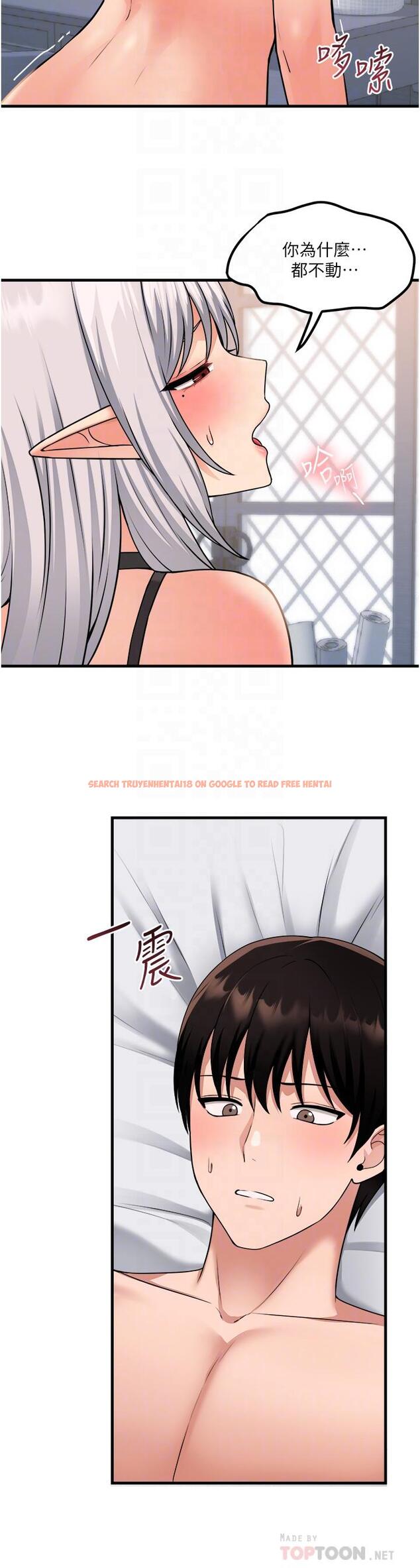 查看漫画抖M女僕 - 第55話-痴迷於主人的淫亂精靈 - tymanga.com中的989049图片