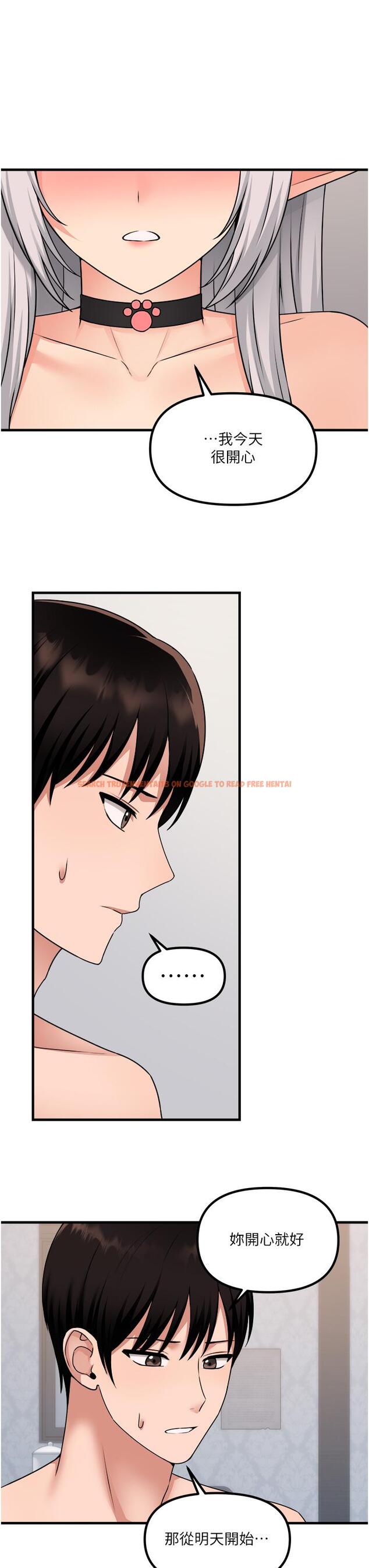 查看漫画抖M女僕 - 第55話-痴迷於主人的淫亂精靈 - tymanga.com中的989061图片
