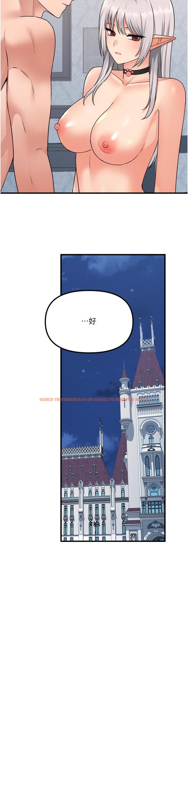 查看漫画抖M女僕 - 第55話-痴迷於主人的淫亂精靈 - tymanga.com中的989065图片
