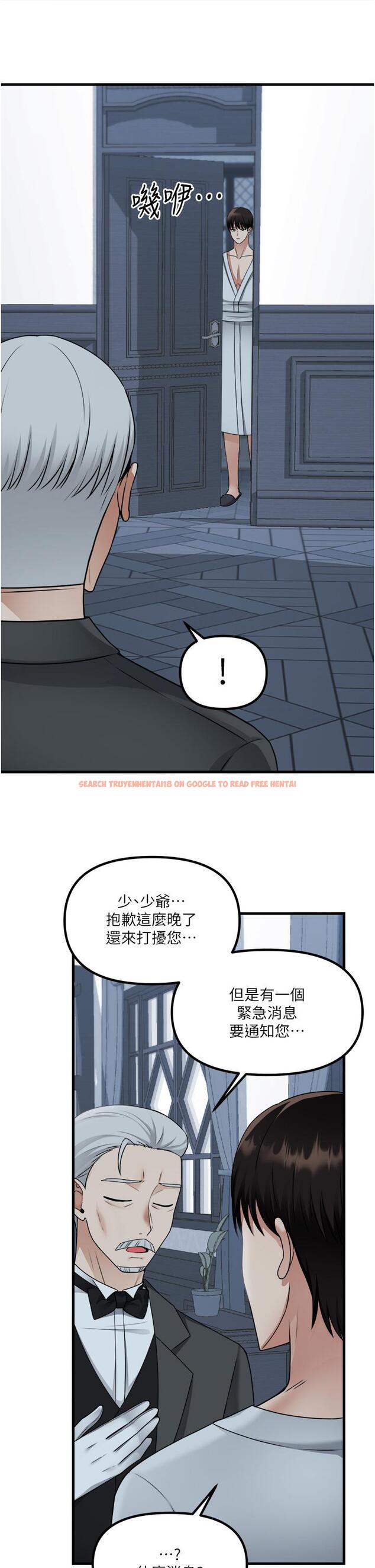 查看漫画抖M女僕 - 第55話-痴迷於主人的淫亂精靈 - tymanga.com中的989067图片