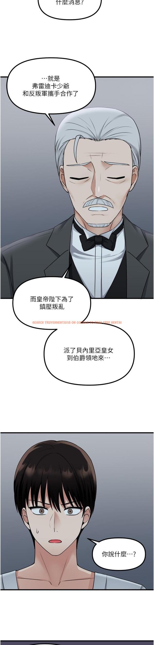 查看漫画抖M女僕 - 第55話-痴迷於主人的淫亂精靈 - tymanga.com中的989068图片