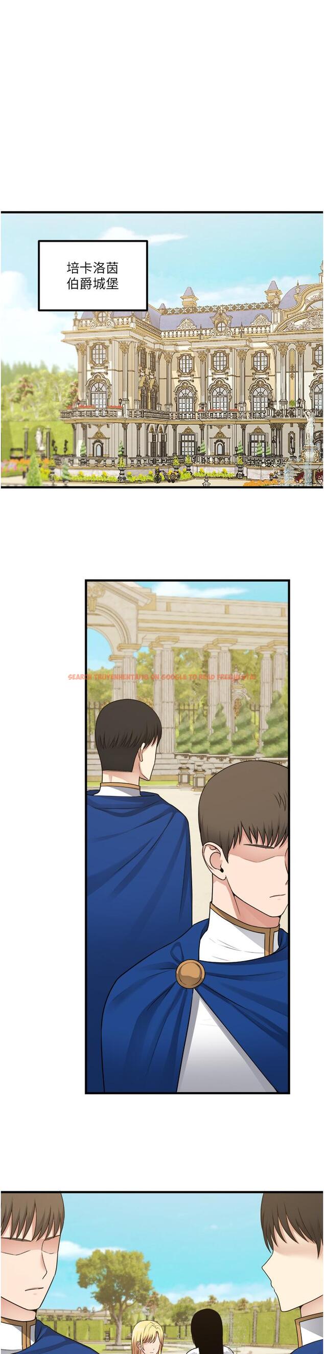 查看漫画抖M女僕 - 第56話-渴望迪歐拉德的女人們 - tymanga.com中的989070图片