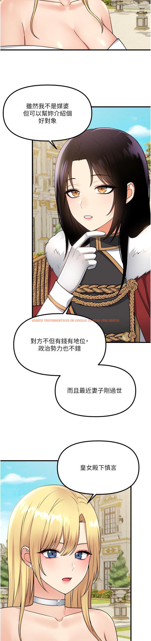 查看漫画抖M女僕 - 第56話-渴望迪歐拉德的女人們 - tymanga.com中的989072图片