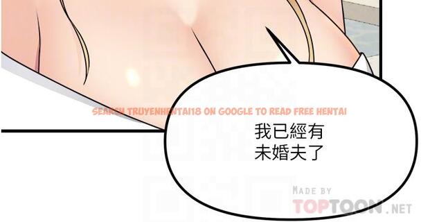 查看漫画抖M女僕 - 第56話-渴望迪歐拉德的女人們 - tymanga.com中的989073图片